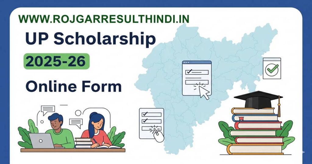 UP Scholarship Online Form 2025-26