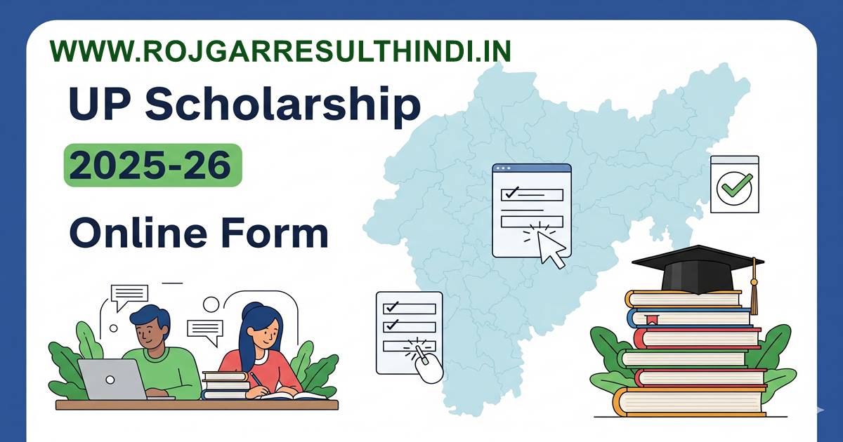 You are currently viewing UP Scholarship Online Form 2025-26