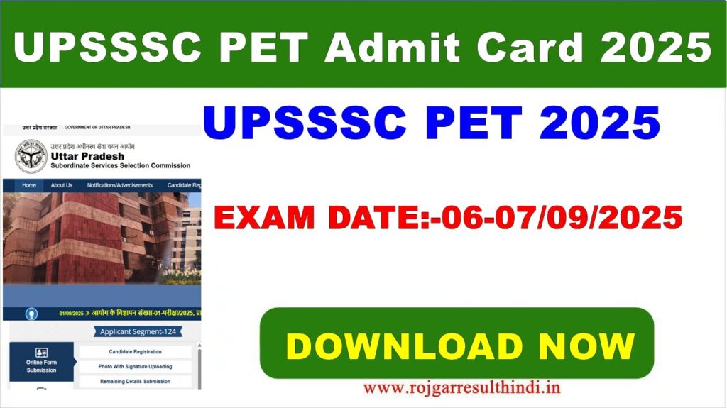 UPSSC