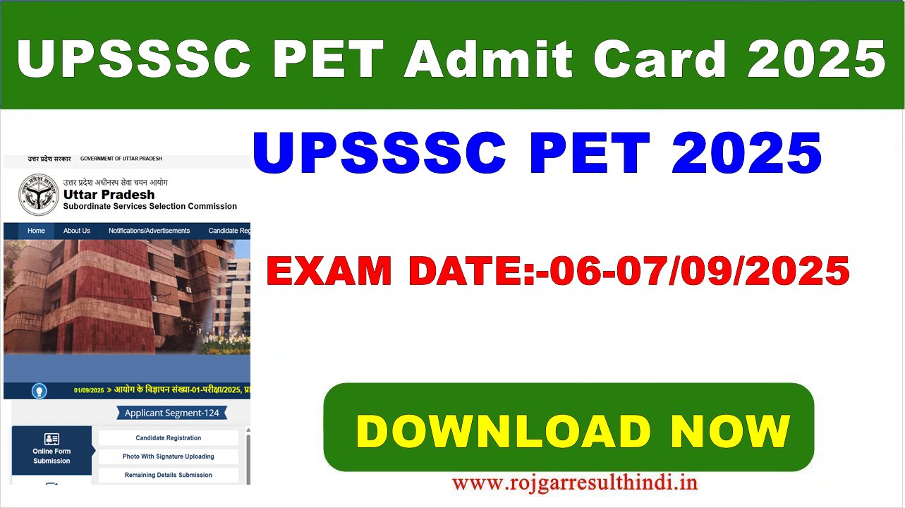 You are currently viewing UPSSSC PET Admit Card 2025