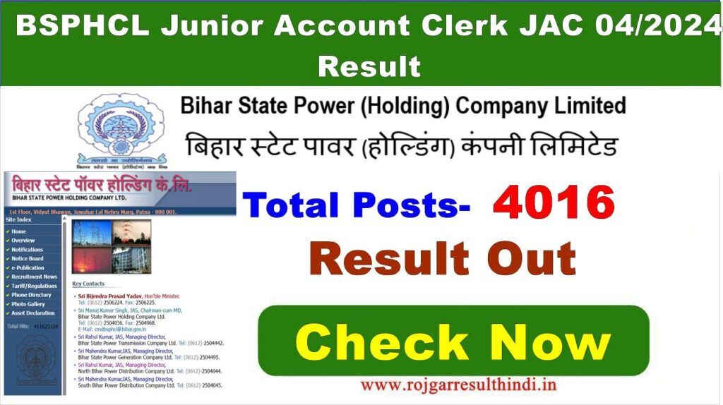 BSPHCL Junior Accounts Clerk Result 2025 Latest Update