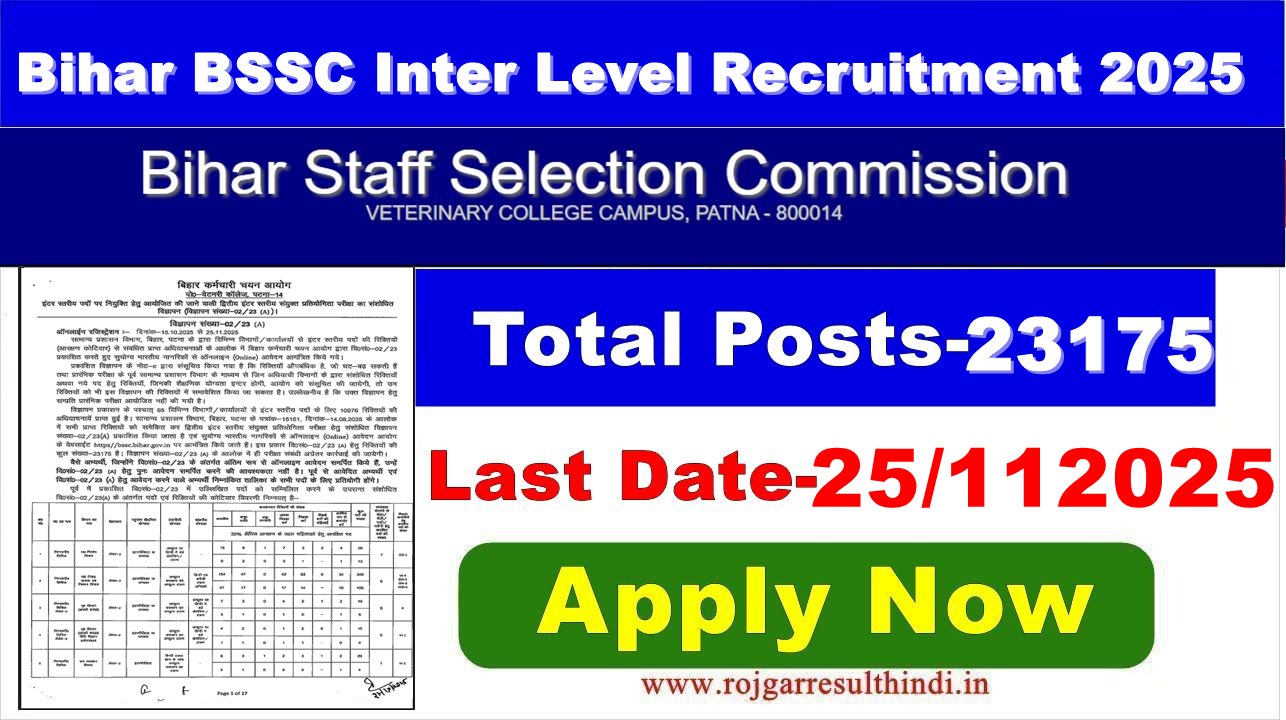 You are currently viewing Bihar BSSC Inter Level Recruitment 2025 | Online Form, Vacancy Details
