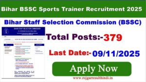 Read more about the article Bihar BSSC Sports Trainer Recruitment 2025 | Online Form 379 Vacancy