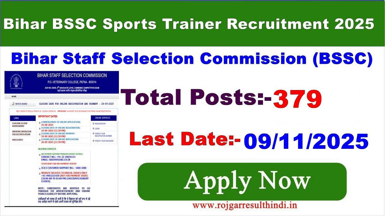 You are currently viewing Bihar BSSC Sports Trainer Recruitment 2025 | Online Form 379 Vacancy