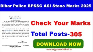 Read more about the article Bihar Police BPSSC ASI Steno Marks 2025 | Rojgar Result Hindi