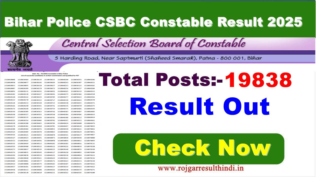 Read more about the article Bihar Police CSBC Constable Result 2025 | Rojgar Result Hindi