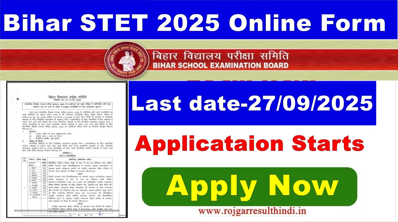 You are currently viewing Bihar STET 2025 Online Form | बिहार शिक्षक पात्रता परीक्षा आवेदन शुरू