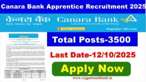 Read more about the article Canara Bank Apprentice Recruitment 2025 | कैनरा बैंक अपरेंटिस 3500 पद