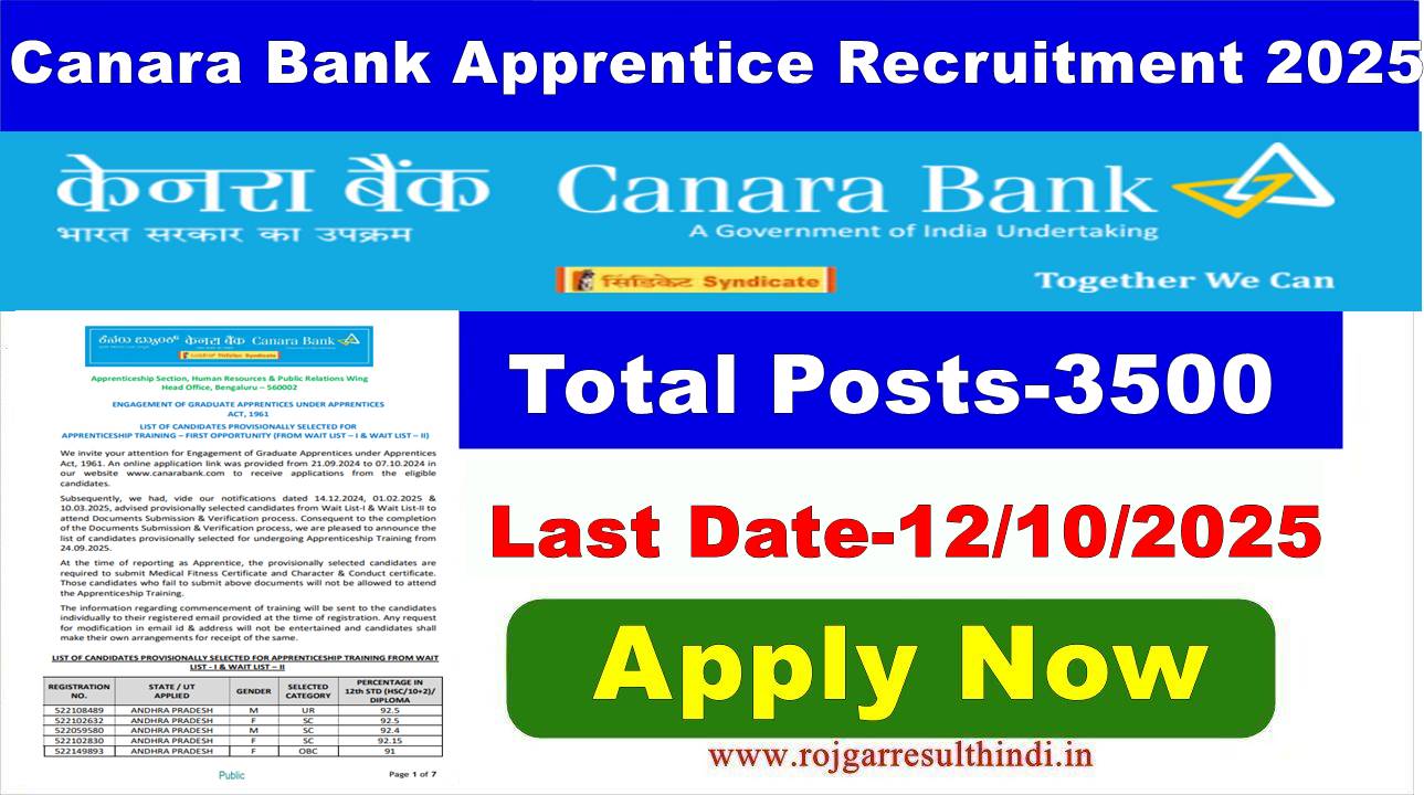 You are currently viewing Canara Bank Apprentice Recruitment 2025 | कैनरा बैंक अपरेंटिस 3500 पद