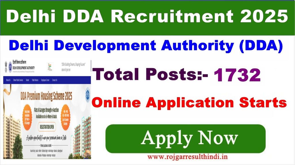 Delhi DDA Recruitment 2025 अधिसूचना, 1732 पदों पर भर्ती, ऑनलाइन आवेदन और परीक्षा विवरण