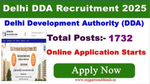 Read more about the article Delhi DDA Recruitment 2025 – 1732 पदों पर भर्ती नोटिफिकेशन जारी