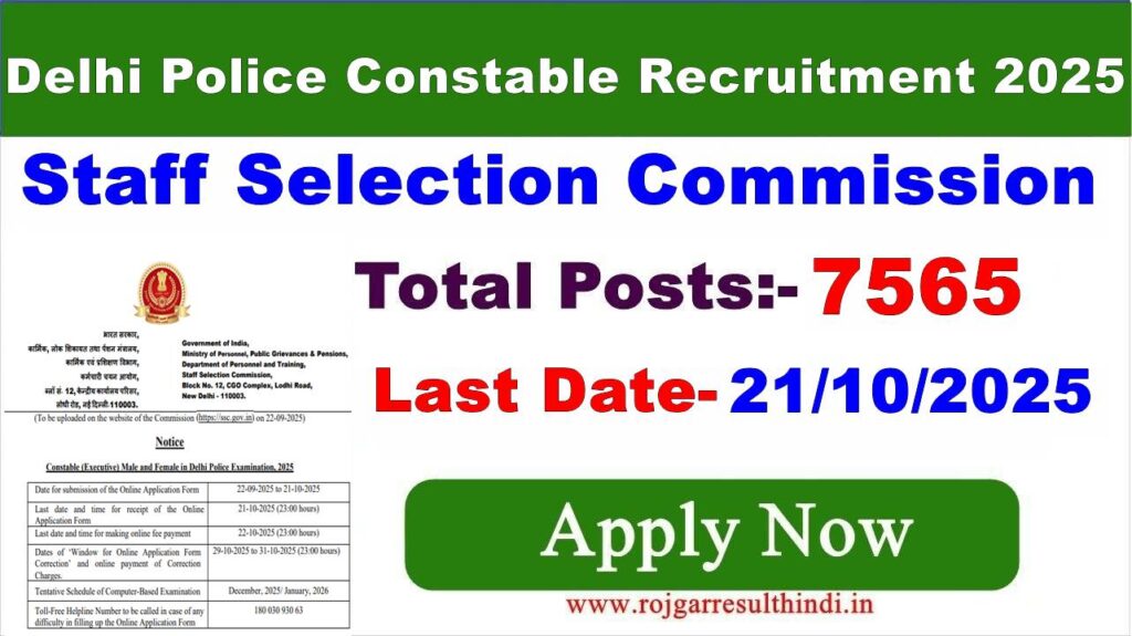 Delhi Police Constable Recruitment 2025 banner showing SSC logo, male and female constables, important dates and online application details, 7565 vacancies, official government job notification