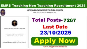 Read more about the article EMRS Teaching-Non Teaching Recruitment 2025 | 7267 Posts-Apply Now