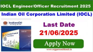 Read more about the article IOCL Engineer/Officer Recruitment 2025 – आवेदन शुरू