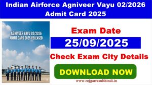 Read more about the article Indian Airforce Agniveer Vayu 02-2026 Admit Card 2025 – Exam City जारी