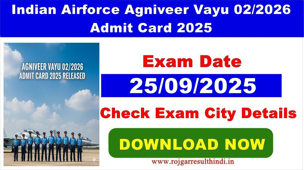 You are currently viewing Indian Airforce Agniveer Vayu 02-2026 Admit Card 2025 – Exam City जारी