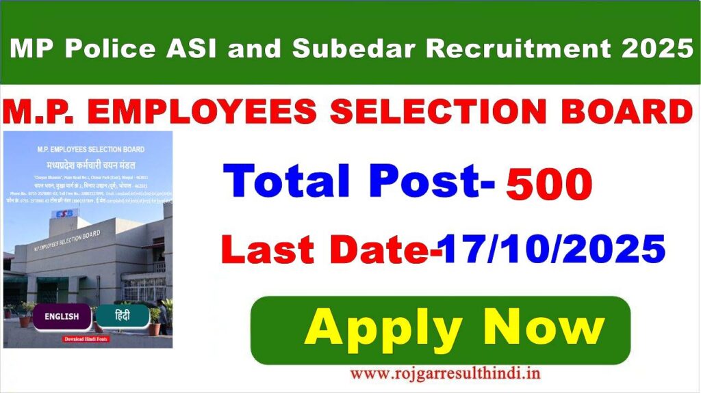 MP Police ASI and Subedar Recruitment 2025 Notification – Apply Online for 500 Stenographer Posts, Eligibility, Fees, Age Limit, Vacancy Details