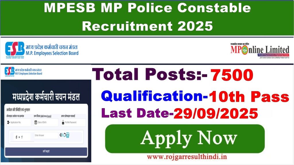 MPESB MP Police Constable Recruitment 2025 Notification – Apply Online for 7500 Constable GD Vacancies, Check Eligibility, Exam Date and Selection Process
