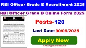 Read more about the article RBI Officer Grade B Recruitment 2025 – Check Now