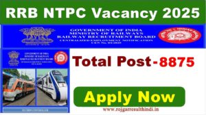 Read more about the article RRB NTPC Vacancy 2025: रेलवे NTPC भर्ती 8875 पदों पर आवेदन शुरू