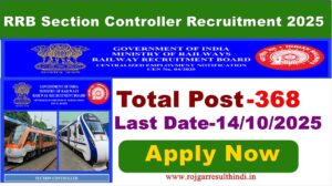 Read more about the article RRB Section Controller Recruitment 2025 – ऑनलाइन फॉर्म शुरू