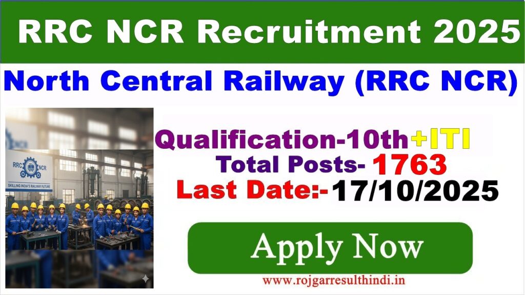 RRC NCR Recruitment 2025 – Apply Online for 1763 Act Apprentices Posts, North Central Railway Notification
