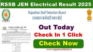 Read more about the article RSSB JEN Electrical Result 2025 – Rajasthan Junior Engineer Result Download