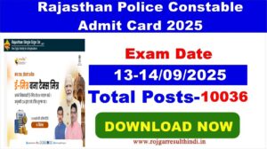 Read more about the article Rajasthan Police Constable Admit Card 2025 जारी – अभी डाउनलोड करें