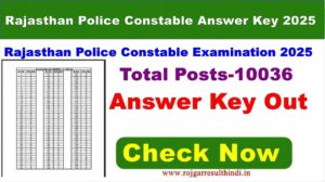 Read more about the article Rajasthan Police Constable Answer Key 2025 | Download PDF Solution