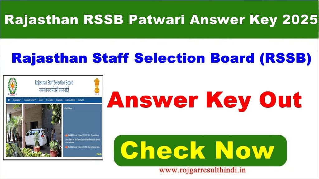 Rajasthan Patwari Answer Key 2025 PDF with Solution – RSMSSB Official