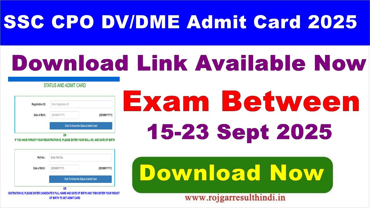 Read more about the article SSC CPO DV/DME Admit Card 2025 – Download Now | SSC NER