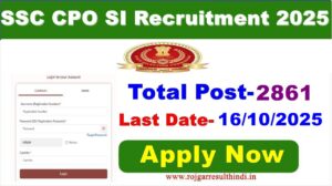 Read more about the article SSC CPO SI Recruitment 2025 | दिल्ली पुलिस Sub Inspector Online Form