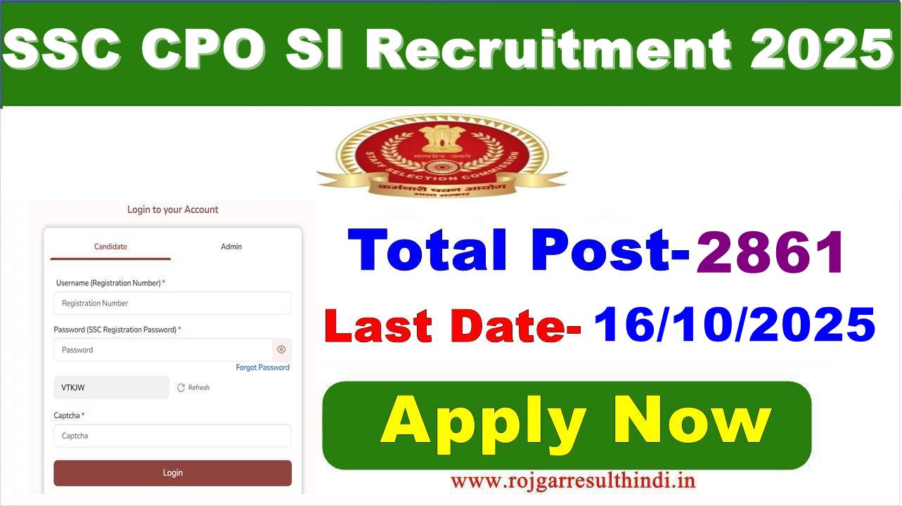 Read more about the article SSC CPO SI Recruitment 2025 | दिल्ली पुलिस Sub Inspector Online Form