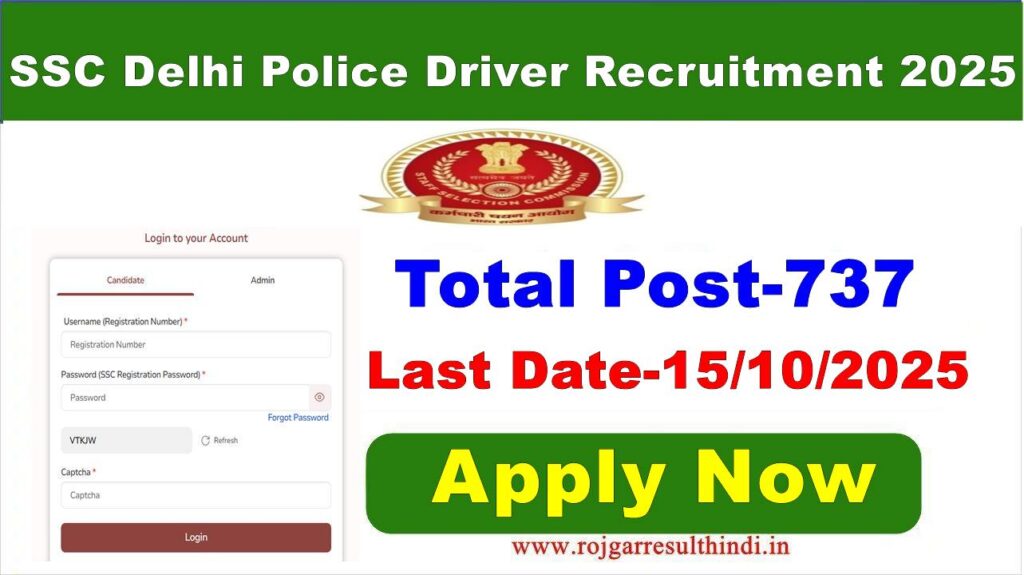 SSC Delhi Police Driver Recruitment 2025 - Apply Online for 737 Driver Posts, Important Dates, Age Limit, Application Fee, Eligibility, and PET Details
