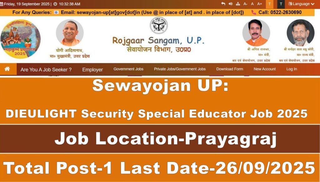 Sewayojan Security Special Educator Job 2025 | Apply Online