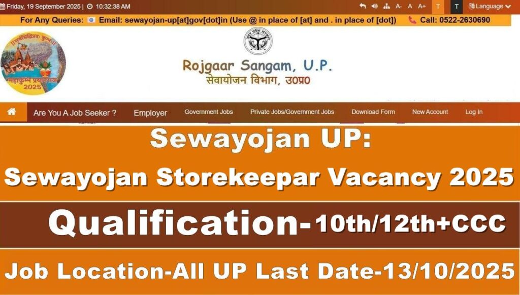 Sewayojan Storekeepar Vacancy 2025 – Indian professional managing inventory and store materials in organized office setup, Rojgar Result Hindi update