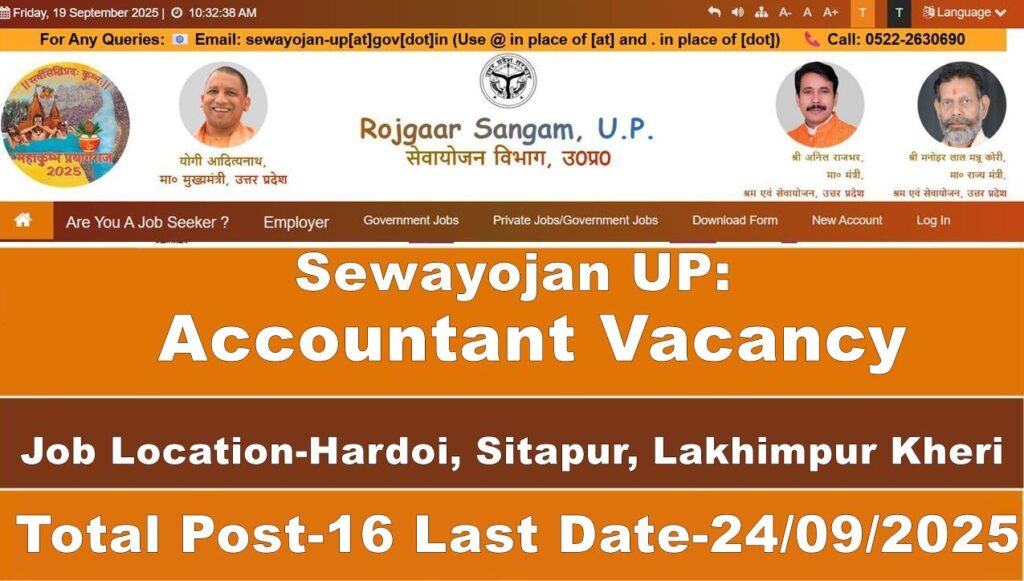 Sewayojan UP Accountant Vacancy 2025 – Apply Online for 16 Skilled Accountant Vacancies, Eligibility, Age Limit, Job Location and Qualification