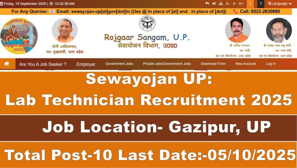 Sewayojan UP Lab Technician Vacancy 2025 – Principle Security and Allied Services Pvt Ltd recruitment notification, eligibility, salary details