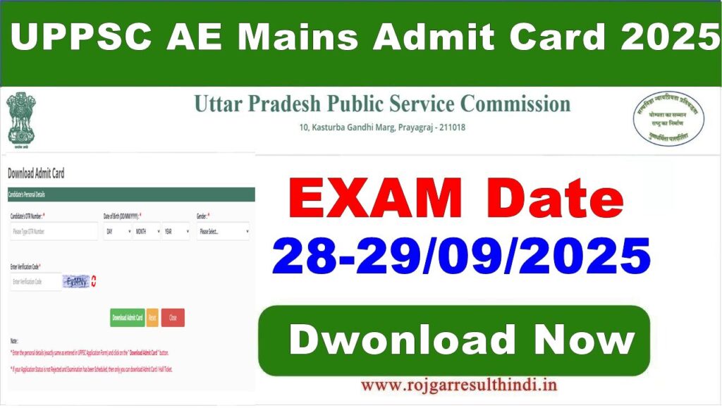 UPPSC AE Mains Examination 2025 Admit Card Released by UPPSC