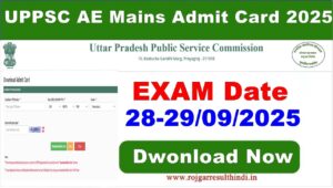 Read more about the article UPPSC AE Mains Admit Card 2025 | यूपी AE मुख्य परीक्षा प्रवेश पत्र
