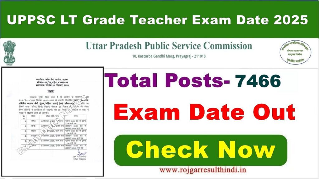 UPPSC LT Grade Teacher Exam Date 2025 Notification, Assistant Teacher 7466 Vacancy, UPPSC Recruitment Details in Hindi