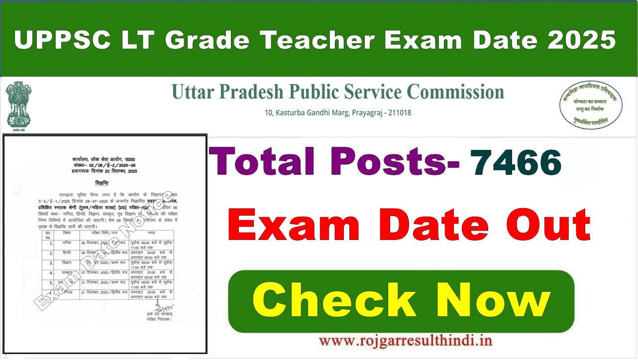 You are currently viewing UPPSC LT Grade Teacher Exam Date 2025 – Check Schedule