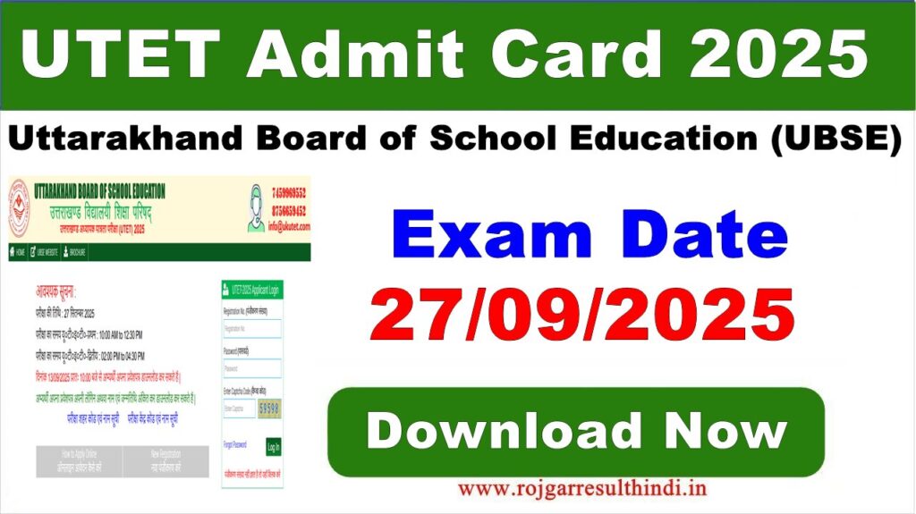 UTET Admit Card 2025 डाउनलोड लिंक, UBSE द्वारा जारी उत्तराखंड शिक्षक पात्रता परीक्षा एडमिट कार्ड