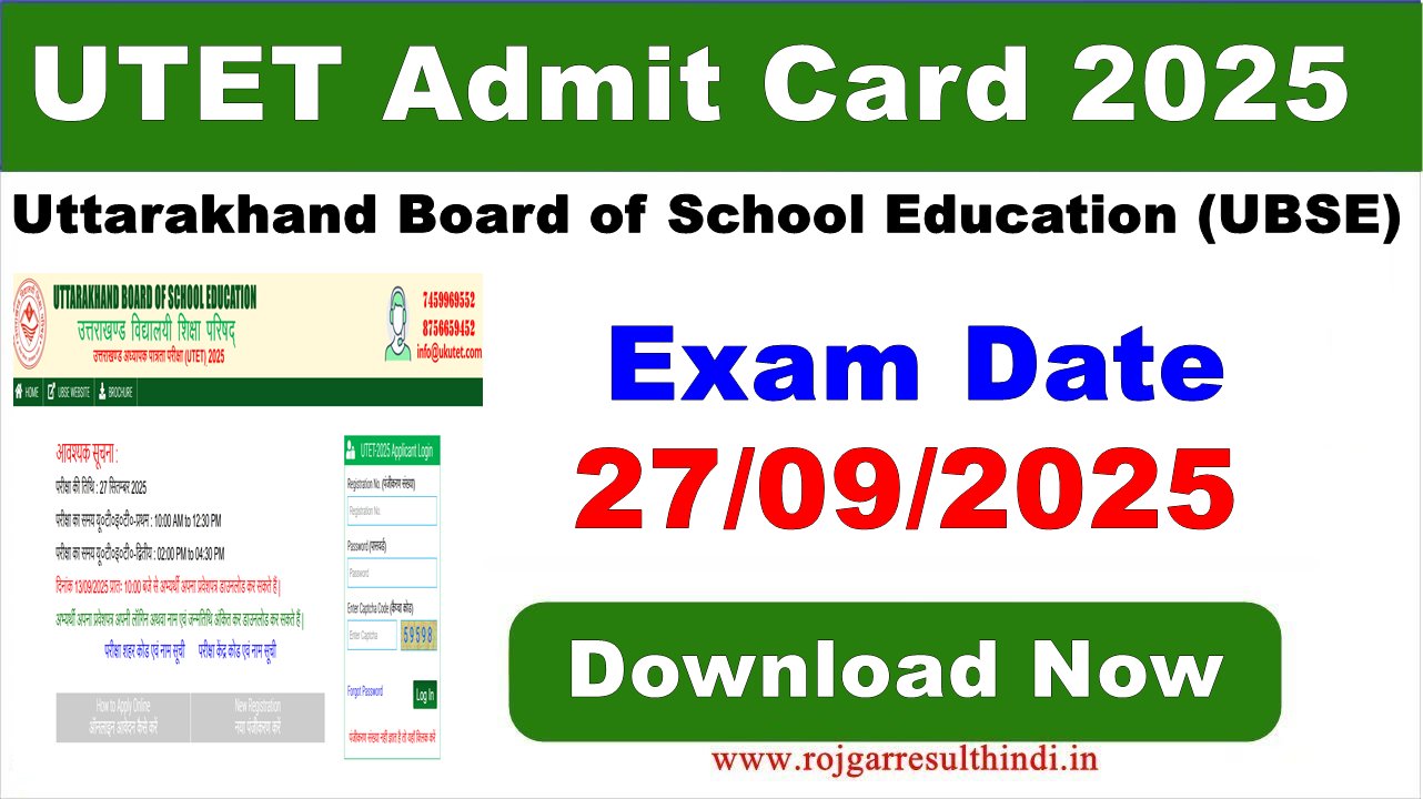 You are currently viewing UTET Admit Card 2025 – Uttarakhand TET परीक्षा एडमिट कार्ड जारी