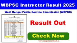 Read more about the article WBPSC Instructor Result 2025 जारी – Check Now