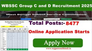 Read more about the article WBSSC Group C and D Recruitment 2025 | पश्चिम बंगाल 8477 पदों पर भर्ती
