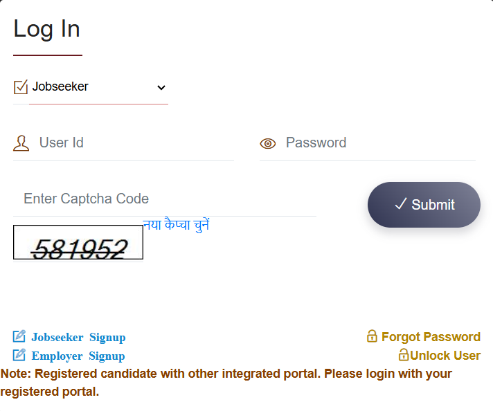 up sewayojan portal login