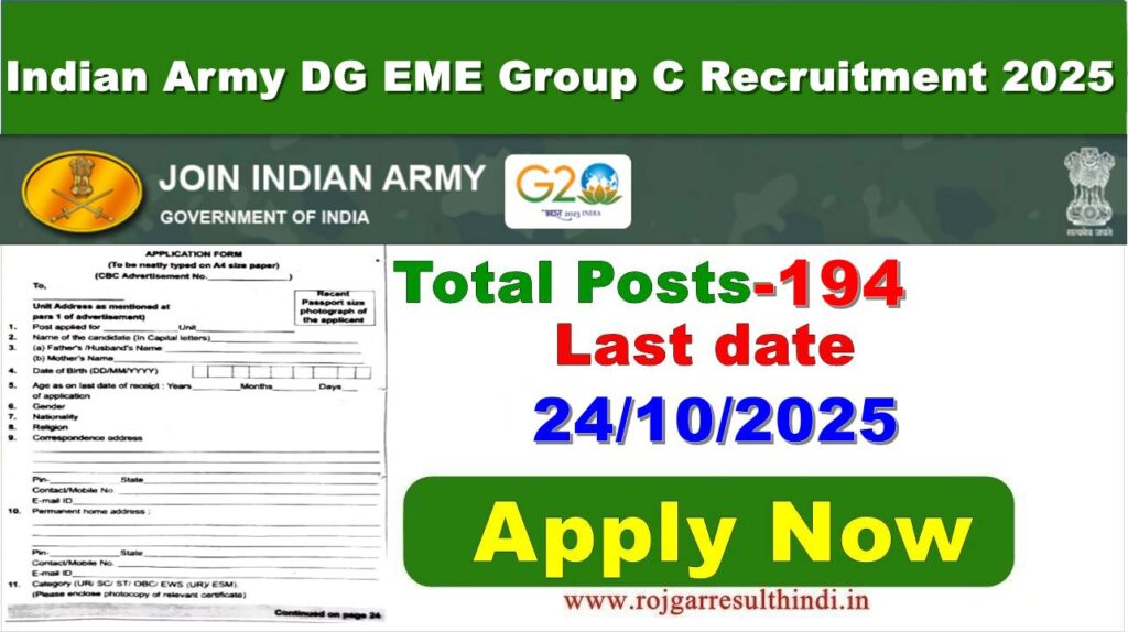 Indian Army DG EME Group C Recruitment 2025 Notification, 194 Vacancy, Apply Offline Form, Eligibility, Age Limit, Exam Date - Rojgar Result Hindi
