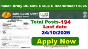 Read more about the article Indian Army DG EME Group C Recruitment 2025 | 194 Vacancy