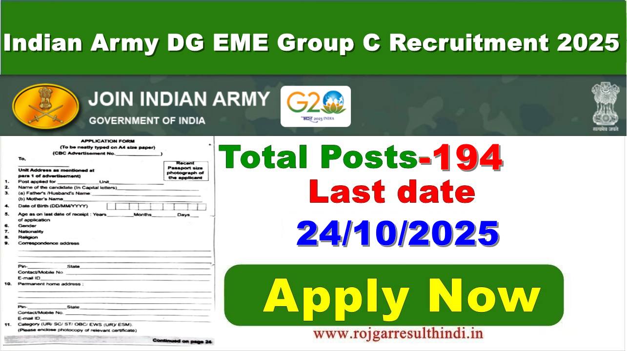 Read more about the article Indian Army DG EME Group C Recruitment 2025 | 194 Vacancy